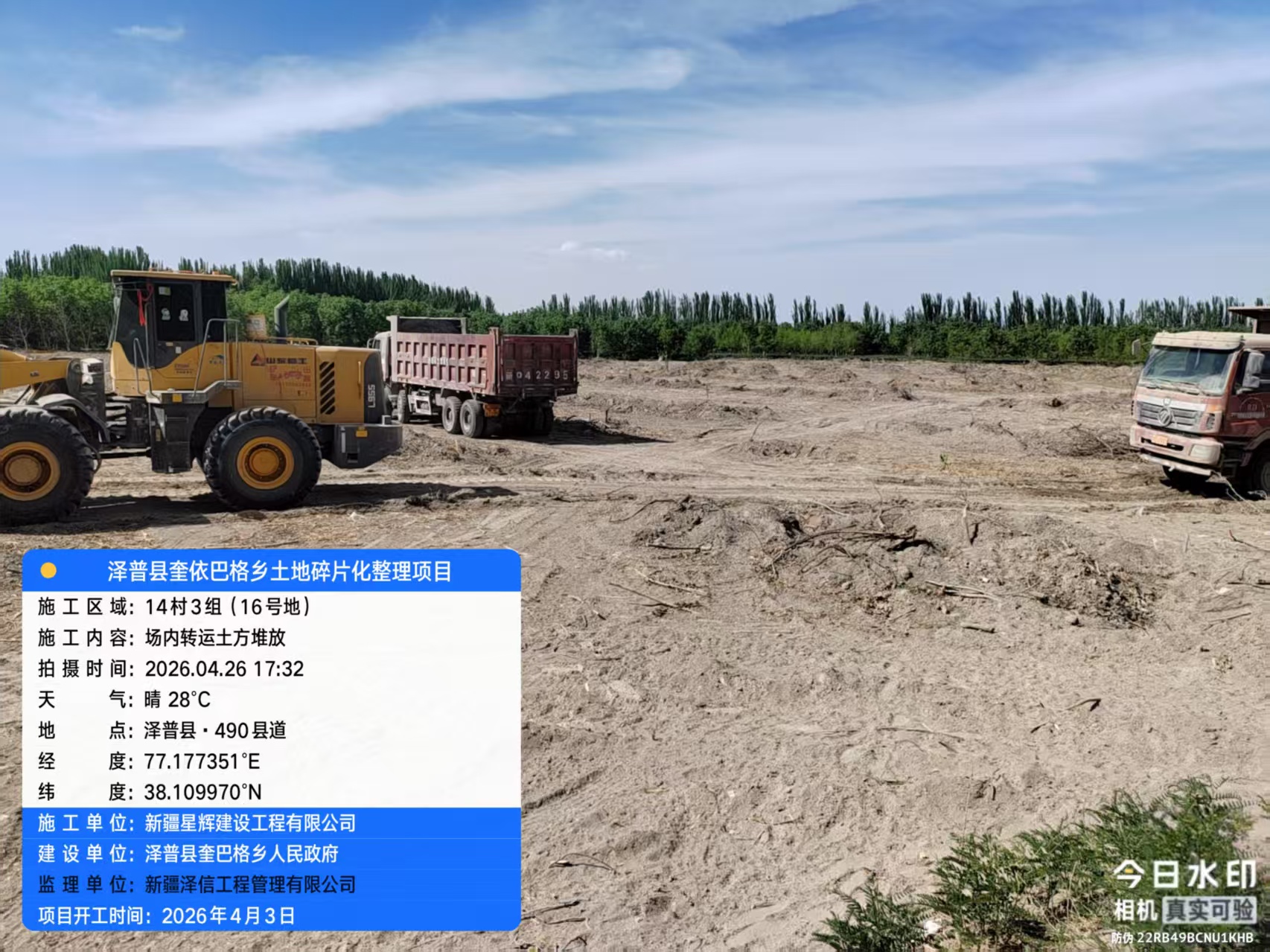 308ab013-2d22-4ea6-9700-63fa361cdf88.jpg 308ab013-2d22-4ea6-9700-63fa361cdf88.jpg